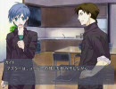【腐向け】「うちのボカロ」1-1【禁断の三次創作】