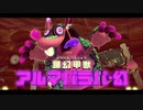 【のんびり実況プレイ】 星のカービィ ディスカバリー Part.40