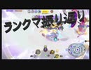 更なる高みのために反省点見つけよう【ポケモンユナイト59】振り返り
