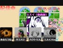 【ニコ生】あるらうねのお部屋#02【ゲスト：ミスイ（動画師）】