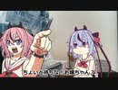 【FGOAC】エンジョイ！カレスコ固定【ゆっくり&ボイロ実況】