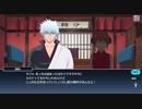 テイルズオブザレイズ　プレイ動画(途中から)　part083　『銀魂コラボ第二弾』