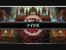 QMA 居残りアイドル検定 20220507