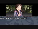 M@jin Tensei ~SPIRAL  CINDERELLA~＃３０