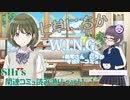 【シャニマス】うんぬん言いながら SHHis 関連コミュを読み漁る為　いざ参る　part1-1　ねたばれ有り 【嵩祢香さね】