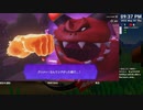 [ニコ生配信][日英中字幕]#95-2 筋力へなちょこ男のリングフィット大冒険