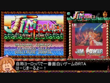 [RTA]ジムパワー(PCエンジン)_18分00秒36_前編