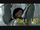 【死亡集なんて】エルデンリング　Part.100【言わせない】