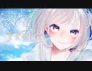 夏蜜柑サイダー feat.小春六花