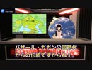 ゼレンスキーやアゾフ大隊は二重スパイ？