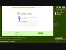 [ニコ生配信][日英中字幕]#18 一応中国語中級者のduolingo中国語学習