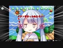 【つくよみちゃん実況】誰も不幸にしなかったヨッシーストーリー【ほぼ不殺＆メロン30縛り】最終回