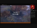 ⌘プレイアーカイブ⌘ ASSASSIN'S CREED: ODYSSEY-LEGACY OF THE FIRST BLADE: HUNTED- その2