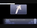 急なホラー展開辞めてくれる?【Memories Off -Innocent Fille-】Part10