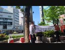 目覚めよ日本！京都広報キタちゃん