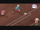 【パワプロ2022】スフィーサバイバル　part3