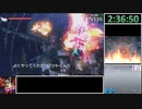 【ゆっくり実況RTA】新・光神話パルテナの鏡Any%　4:09:44【Part7】