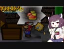 【東北きりたん実況プレイ】紙々の王マリオストーリーをやる。part30