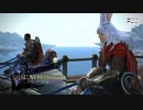 【FF14実況】漆黒の反逆者（ヴィランズ）の思い出　#22