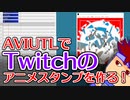 徳破壊SP編。【バーチャルいいゲーマー佳作選】