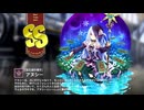 【ミストトレインガールズ】キャラシナリオ [SS][宝石湖の導き]アヌシー