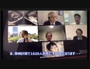 厚生労働省ZOOM会議流出動画：ワクチンで死亡が起きていると認識している証拠動画