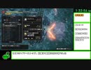 【ゆっくり実況】MHRiseナルハタタヒメ撃退RTA 片手剣チャート 6時間08分01秒 part6/18【switch版】