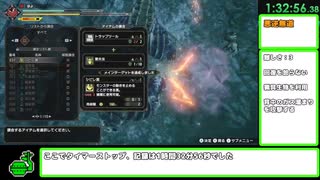 【ゆっくり実況】MHRiseナルハタタヒメ撃退RTA 片手剣チャート 6時間08分01秒 part6/18【switch版】