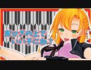 【ブルーアーカイブ】マイちゃんの休日【Recotte Studio】