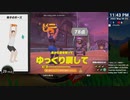 [ニコ生配信][日英中字幕]#96-2 筋力へなちょこ男のリングフィット大冒険