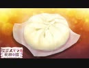 【ナツメは俺の嫁だから！】
