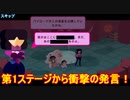 （マリオRPG風な戦闘で遊べる海外アニメゲーム！）第4の星・パイロープの世界へ！ 【スティーブン・ユニバース_アンリーシュ・ザ・ライト】：17
