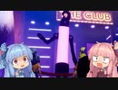 【ItTakesTwo】It琴葉姉妹37