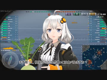 [WoWs]重装甲戦士グナイゼナウ[part17.5]