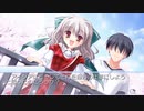 【アイシア編】D.C.Ⅱ P.S. ダ・カーポⅡ “存在”を確かめたい二人実況 Part197【ギャルゲー】