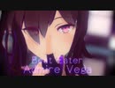 【MMDウマ娘】Beat Eater feat.アドマイヤベガ【カメラ配布】