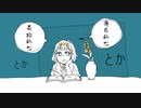 言葉を探して／オリジナル曲【VocaDuo2022◇高校生チーム】
