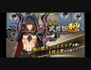 【まおりゅう】第7回 武勇祭烈 ボスEX　うさぎずきの建国譚45