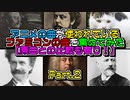 【比較動画】ファミコンに使われているクラシック曲を集めてみた【Part.2】