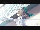 【アイシア編】D.C.Ⅱ P.S. ダ・カーポⅡ “存在”を確かめたい二人実況 Part199【ギャルゲー】