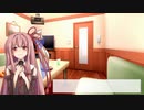 【歌うVOICEROID】ミックスナッツ【琴葉茜】