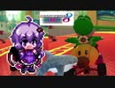 【VOICEROID実況】結月ゆかりとIKEAのサメのマリオカート【マリオカート８DX】