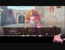 【エコマナ】聖剣伝説EoM補完計画　番外編1