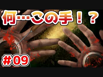 【探索型ホラーゲーム実況】夜廻三 part.09