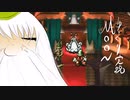 【ゆっくり実況】山椒夏太郎と夜更かし少年　その4【MOON】