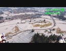 【WOT】東北三姉妹は重戦車が大好き 蜂【Voiceroid実況】リフレイン