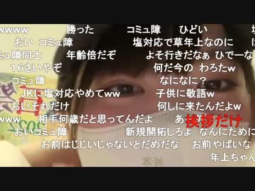 【ときね×儚世】人見知りの超会議