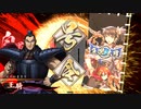 【英傑大戦】以蔵さんと頑張りたい #7