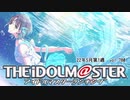 週刊アイドルマスターランキング 22年5月第1週