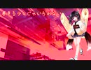 【AIきりたん】「夢見る少女じゃいられない」【NEUTRINO】